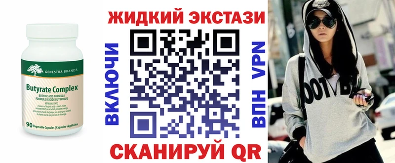 БУТИРАТ оксана  Прокопьевск 