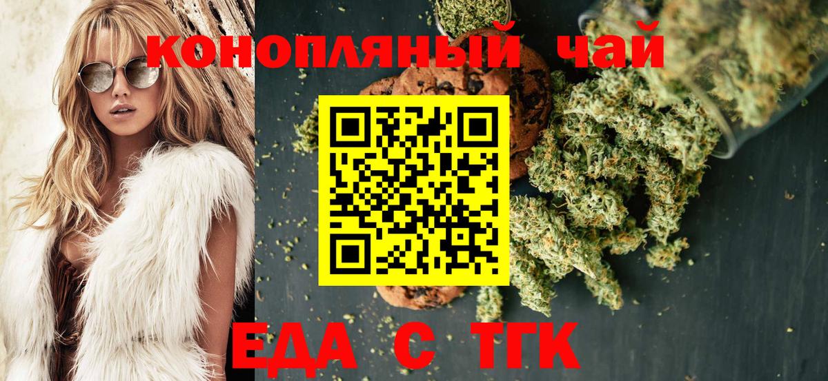 ГАШ  Прокопьевск  Вход с VPN  APVP СК кристаллы  Канабис  Кодеин  Купить наркотики  Меф МЯУ МЯУ  МЕФ   ГАШИШ  Cocaine 