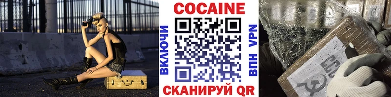 Кокаин Колумбийский  ОМГ ОМГ маркетплейс  Прокопьевск 