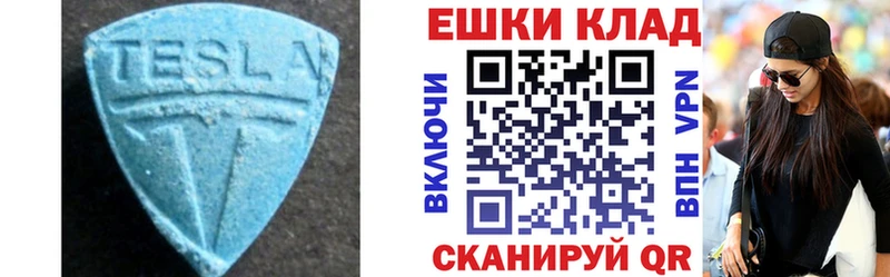 ЭКСТАЗИ MDMA  Прокопьевск 