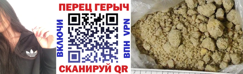 ГЕРОИН хмурый  Прокопьевск 