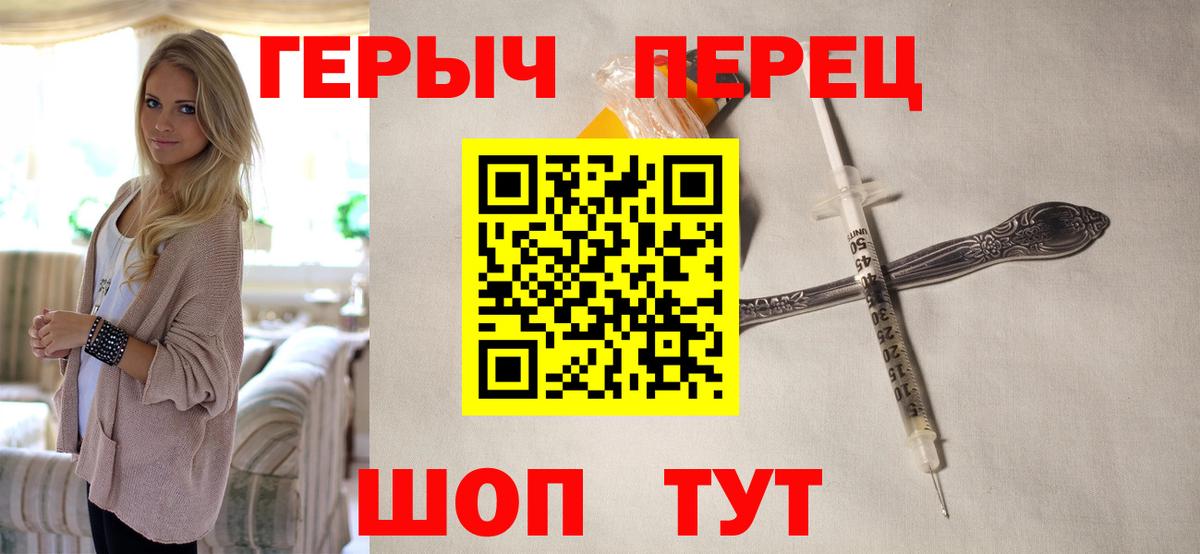 ГЕРОИН афганец  Вход с VPN  Героин  Прокопьевск 