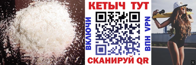OMG ссылка  купить наркотики цена  Прокопьевск  Кетамин VHQ 