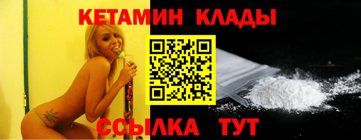 блэк спрут зеркало  Вход с VPN  Прокопьевск  КЕТАМИН ketamine 