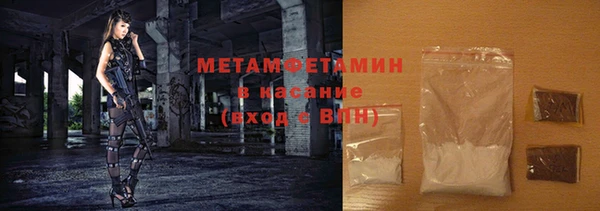 гашиш Пересвет