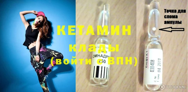 MDMA Premium VHQ Каменка