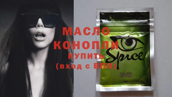 MDMA Premium VHQ Каменка