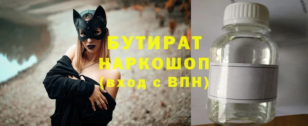 меф VHQ Каменногорск