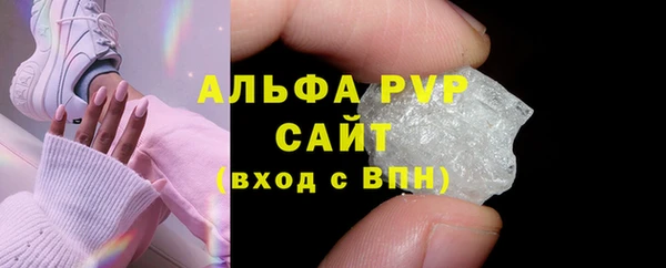 первитин Пестово