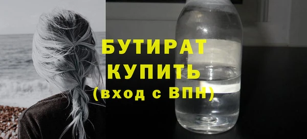 каннабис Инта