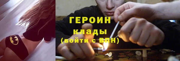 каннабис Каменск-Шахтинский