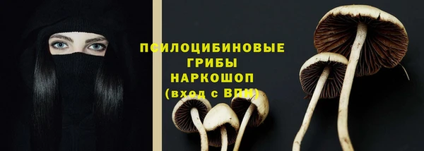 бутик Переславль-Залесский