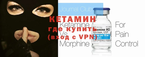 бутик Переславль-Залесский