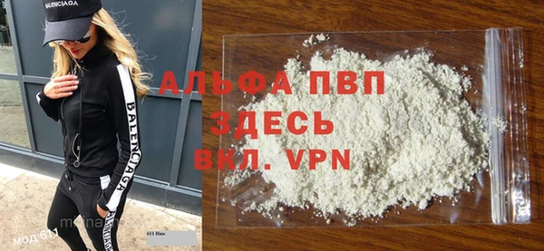 первитин Пестово