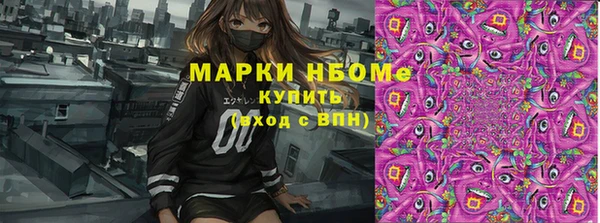 гашиш Пересвет