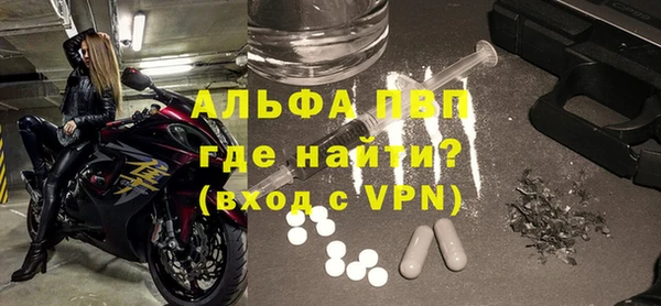 гашиш Пересвет