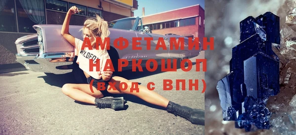 первитин Пестово