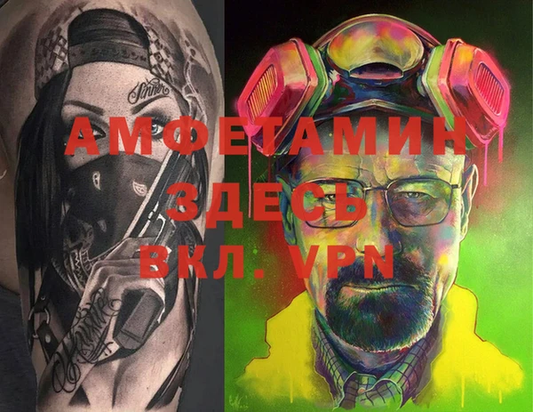 гашиш Пересвет