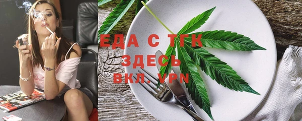 гашиш Пересвет
