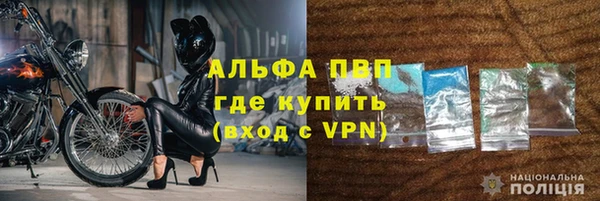 гашиш Пересвет