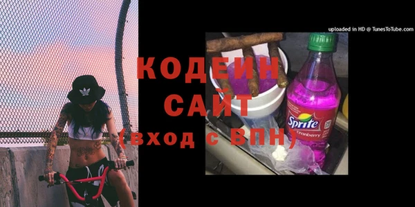 меф VHQ Каменногорск
