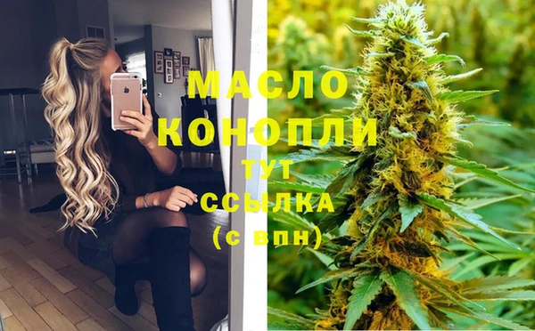 меф VHQ Каменногорск