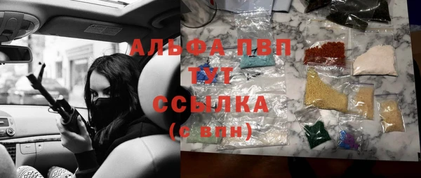 таблы Инсар