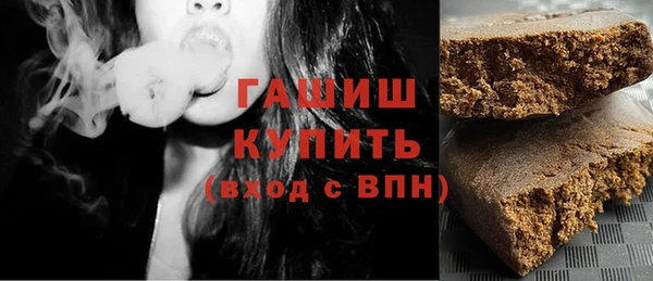 MDMA Premium VHQ Каменка