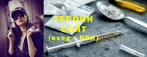 MDMA Premium VHQ Каменка