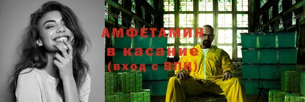 каннабис Каменск-Шахтинский