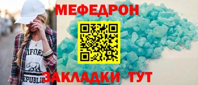 стафф Гусь-Хрустальный