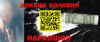 гашишное масло Гусиноозёрск