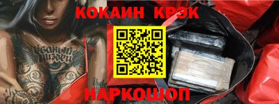гашишное масло Гусиноозёрск