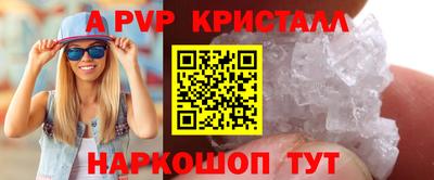 дурь Краснокаменск