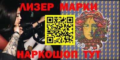 стафф Гусь-Хрустальный