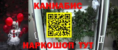 стафф Гусь-Хрустальный