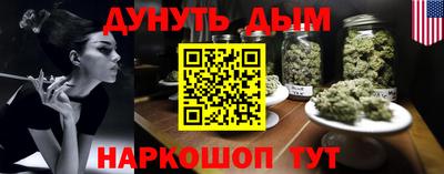 гашишное масло Гусиноозёрск
