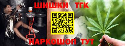 гашишное масло Гусиноозёрск