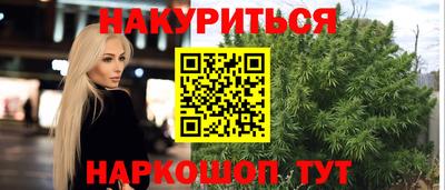 стафф Гусь-Хрустальный