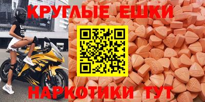 стафф Гусь-Хрустальный