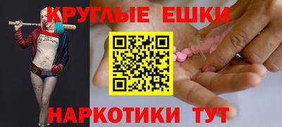 прущие грибы Гусев