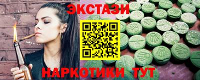гашишное масло Гусиноозёрск