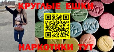 прущие грибы Гусев