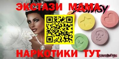 кокаин перу Краснодар