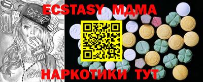 стафф Гусь-Хрустальный