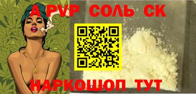 гашишное масло Гусиноозёрск