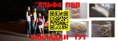 стафф Гусь-Хрустальный