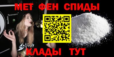 стафф Гусь-Хрустальный
