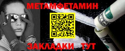 гашишное масло Гусиноозёрск