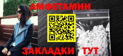 стафф Гусь-Хрустальный